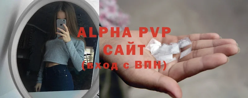 Alfa_PVP VHQ  Беломорск 